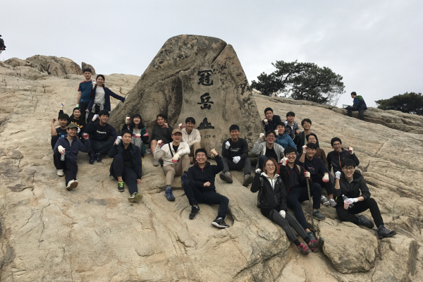 2017 관악산 연주대 등산