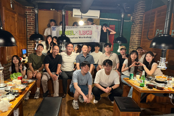 2025 BiNEL x LBCB 공동연구 워크샵