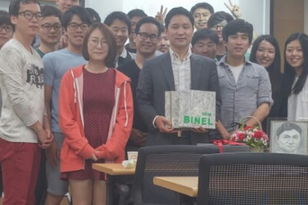 2016 스승의날 행사&BiNEL 10주년 기념 영상