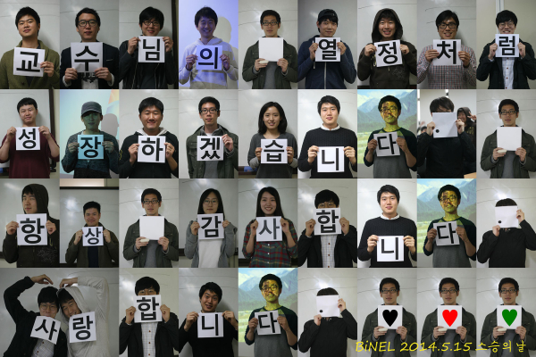 2014 Teachers' Day