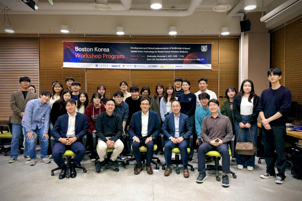 2025 Boston Korea Workshop Program
