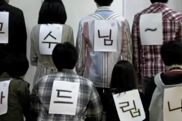 2010 스승의 날 영상